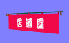 パーツ画像