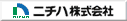ニチハ株式会社