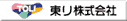 東リ株式会社