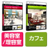 ３ＤマイホームデザイナーＰＲＯシリーズ専用素材集