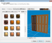 データ使用箇所